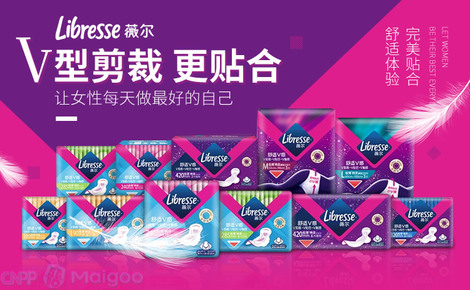 薇爾Libresse 以“舒適敢動”為核心，重新定義女性經期體驗