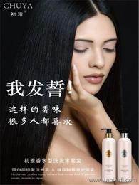 個人衛浴清潔用品市場洞察 價格、廠家與批發渠道，兼談母嬰用品銷售機遇