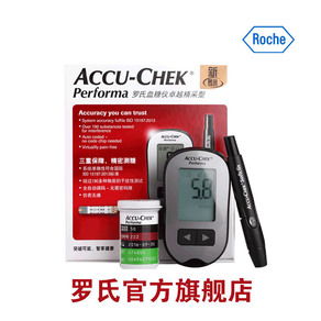 北京市順志醫(yī)療器械有限公司 羅氏診斷產(chǎn)品的專(zhuān)業(yè)經(jīng)銷(xiāo)商
