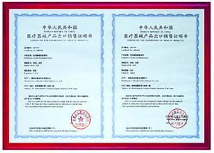 深入理解《醫(yī)療器械產品出口銷售證明管理規(guī)定》 聚焦第一類醫(yī)療器械的出口銷售實務